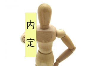 新卒で就職活動したくない理由はこれ!5つの理由と対処法!