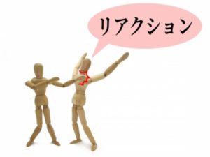 悩みは解決できる！【反応しない練習】ブッダの哲学を５段階で解説！