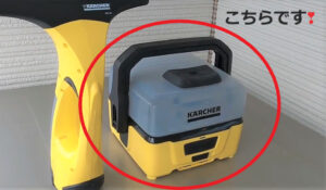 【実演】ケルヒャー 給水タンク一体型モバイ ルマルチクリーナー OC3使い方レビュー